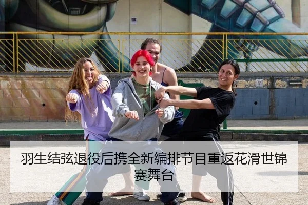 yu-sheng-jie-xian-tui-yi-hou-xie-quan-xin-bian-pai-jie-mu-chong-fan-hua-hua-shi-jin-sai-wu-tai-3-357.jpg