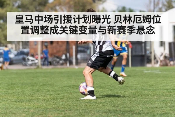 soccer player running with ball