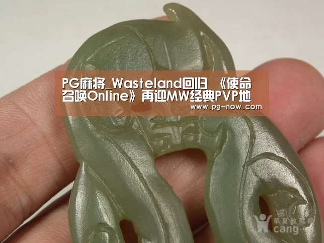 PG虎机