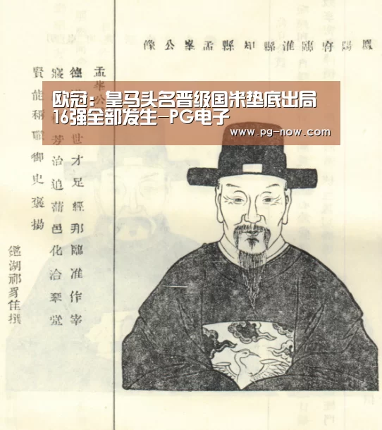PG虎机