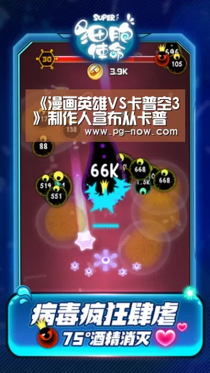 PG棋牌