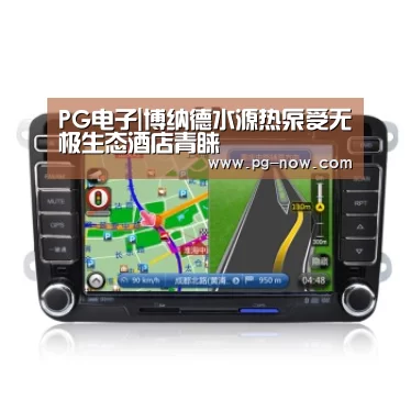 PG麻将