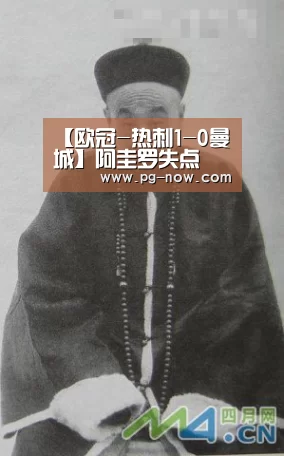 PG电子