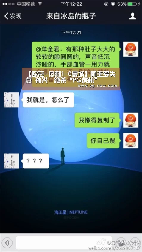 PG麻将