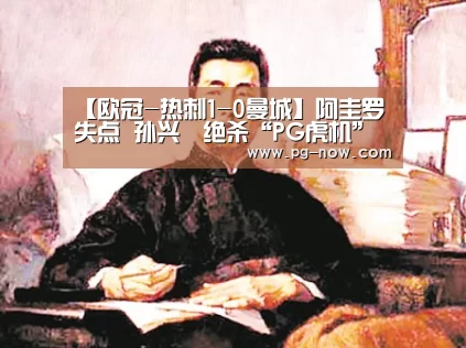 PG麻将
