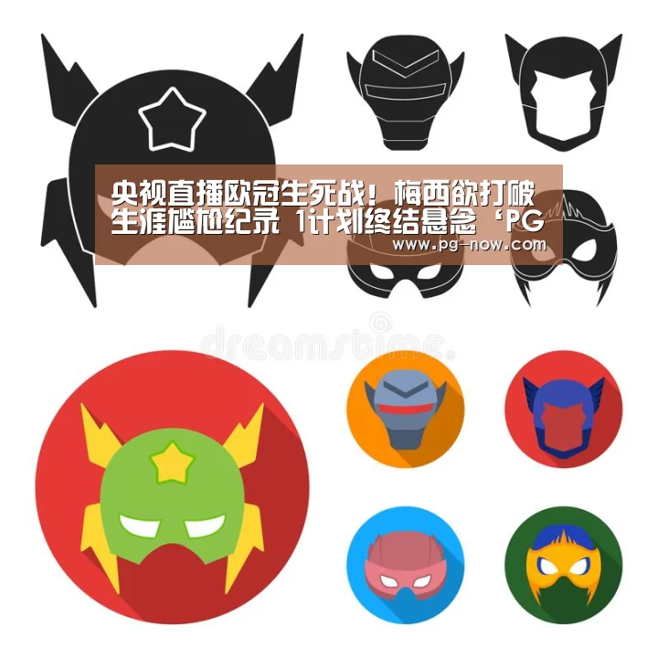 PG虎机