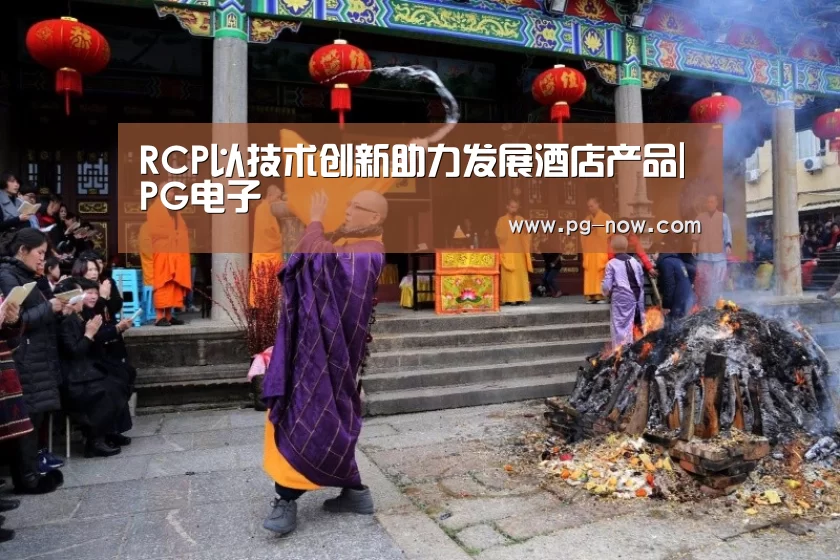 PG棋牌