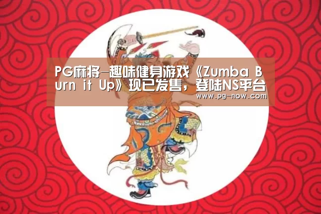 PG棋牌